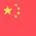 Bandera de China